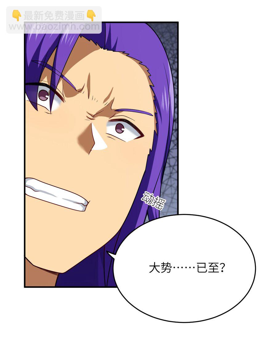 118 天下大势-第124话