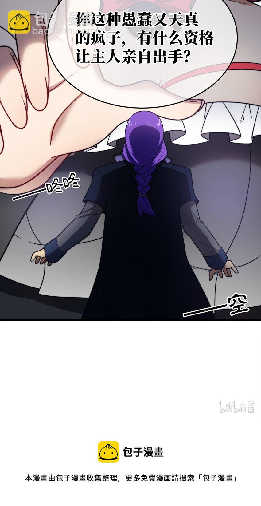 118 天下大势-第124话