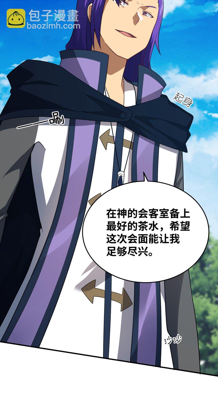 118 天下大势-第124话