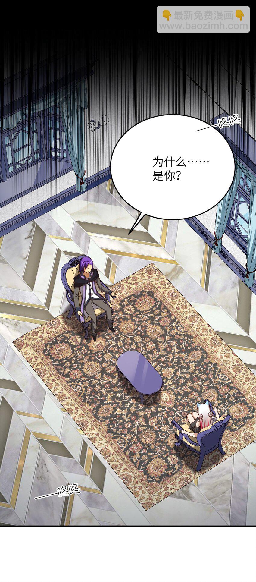 118 天下大势-第124话