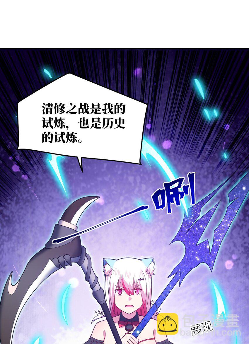 120 历史的试炼-第126话