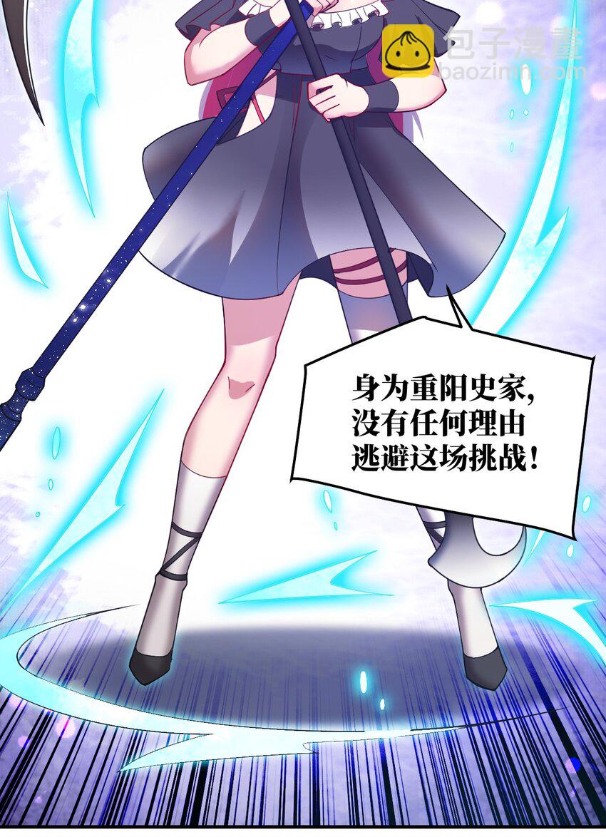 120 历史的试炼-第126话