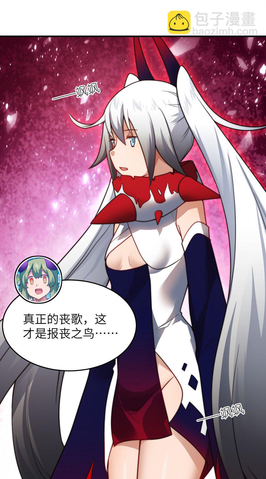 120 历史的试炼-第126话