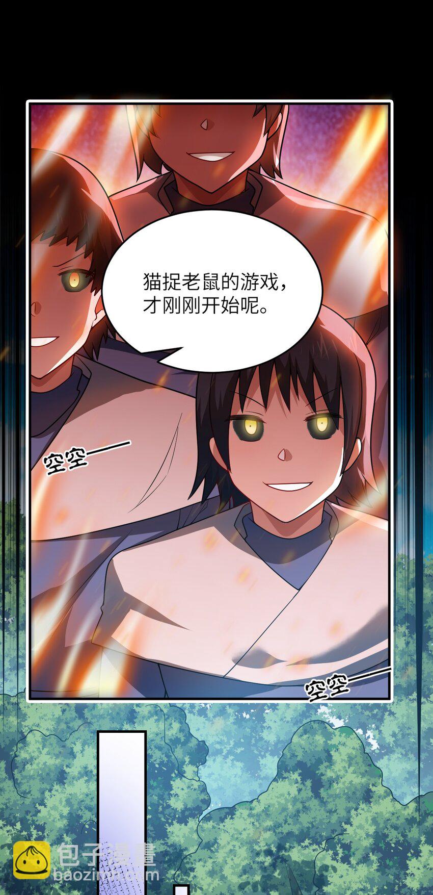 120 历史的试炼-第126话