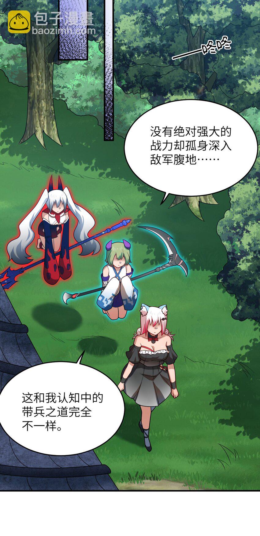 120 历史的试炼-第126话