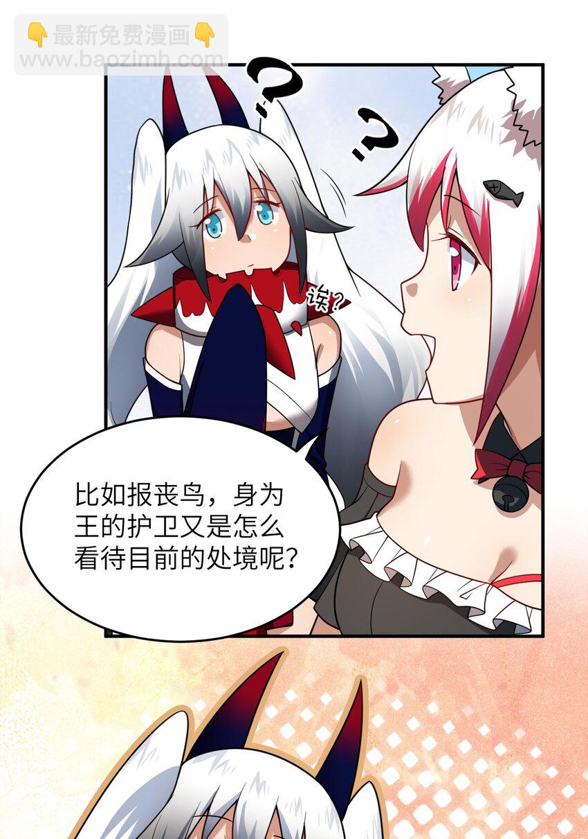 120 历史的试炼-第126话