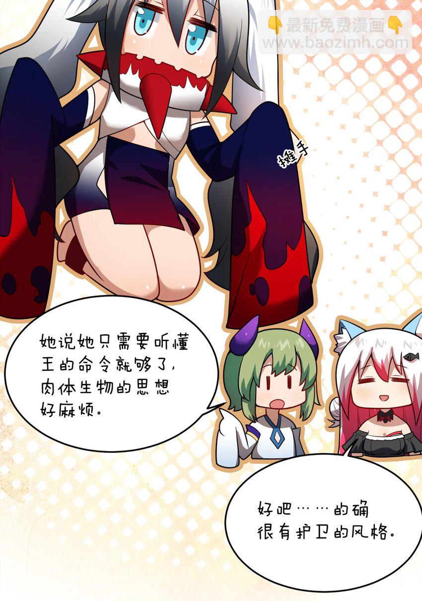 120 历史的试炼-第126话