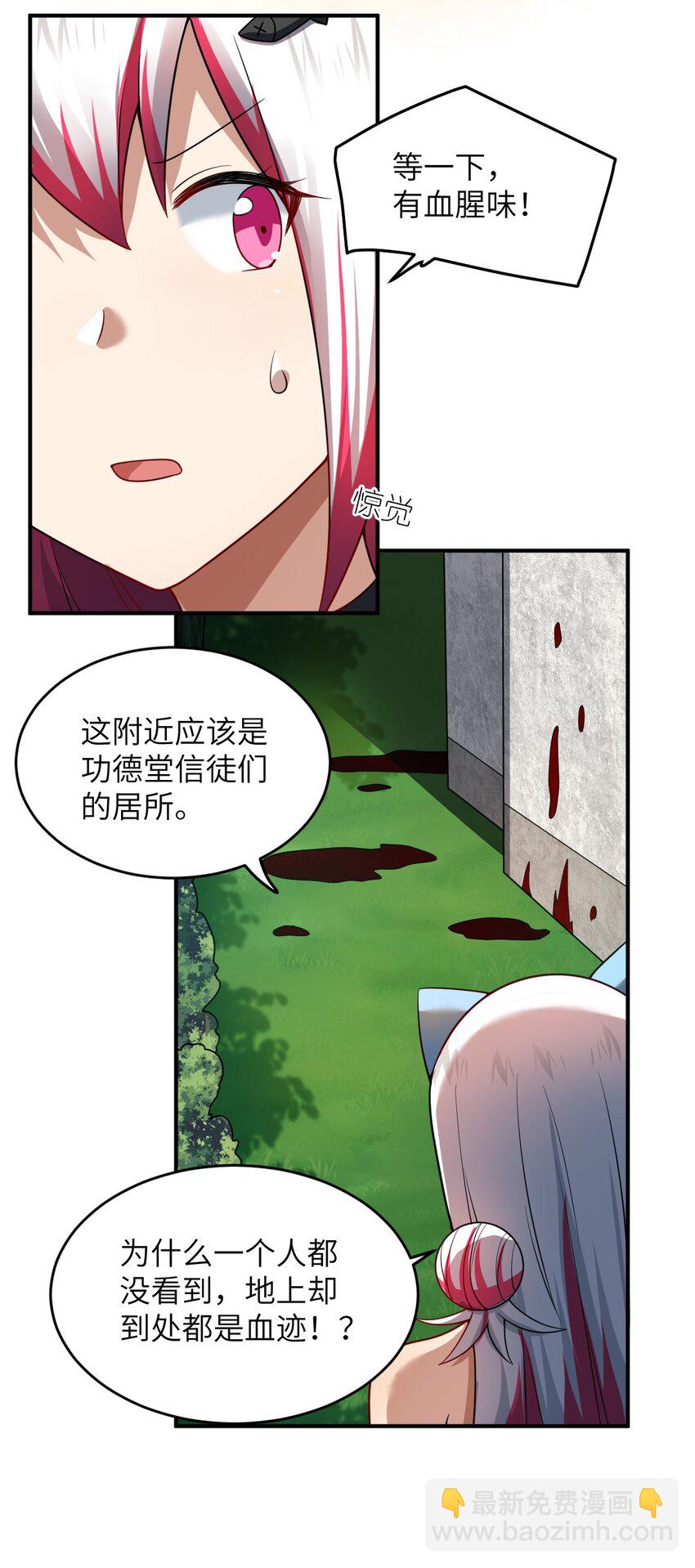 120 历史的试炼-第126话