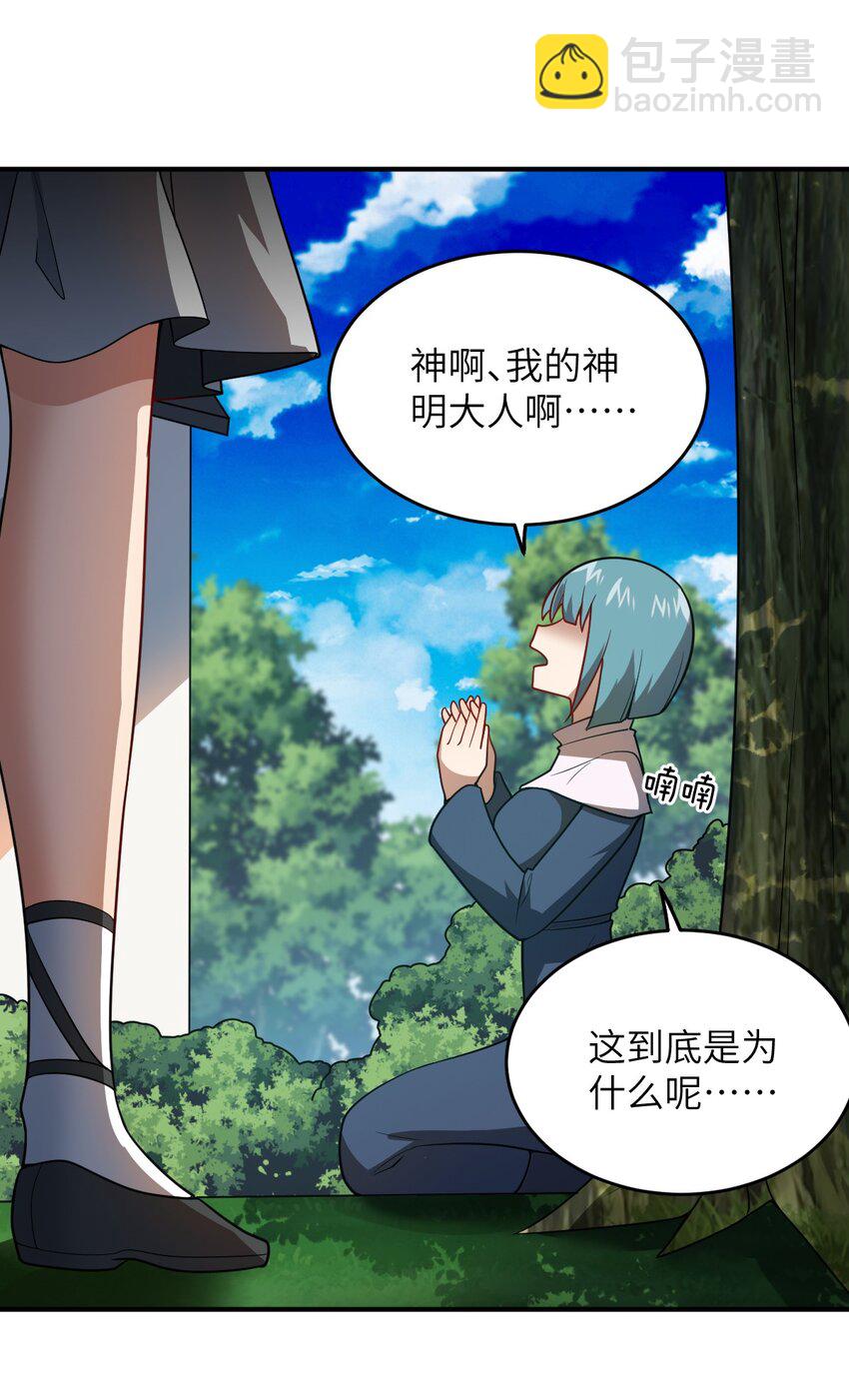 120 历史的试炼-第126话