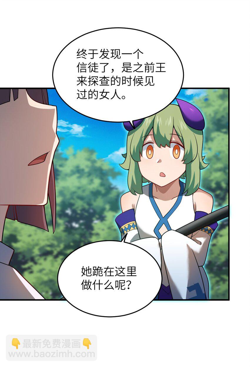 120 历史的试炼-第126话