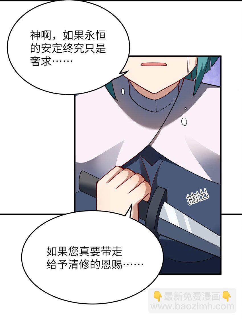 120 历史的试炼-第126话