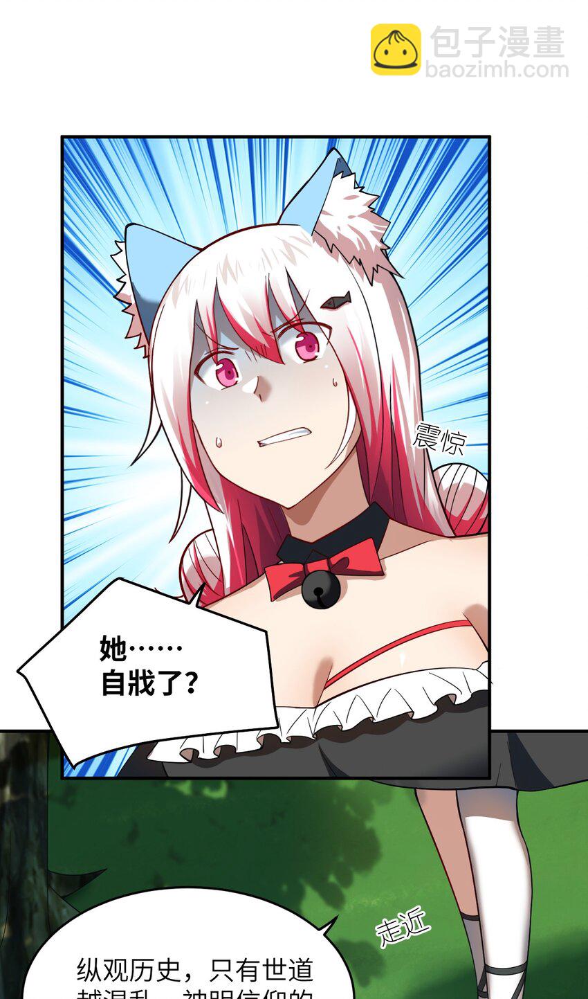 120 历史的试炼-第126话