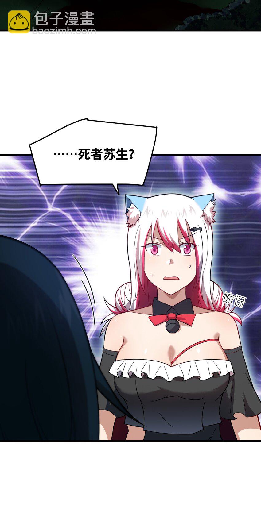 120 历史的试炼-第126话