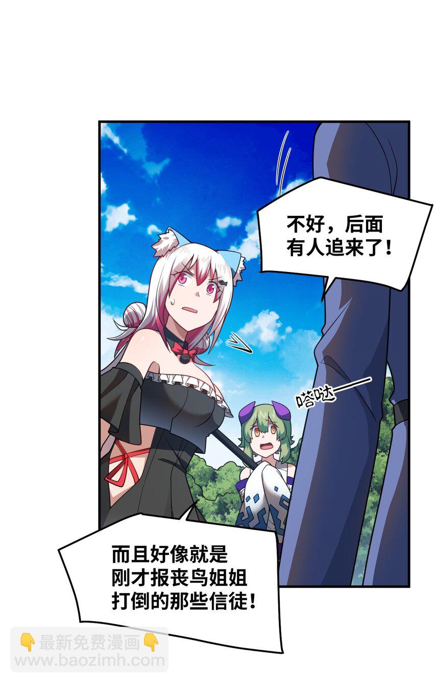 120 历史的试炼-第126话