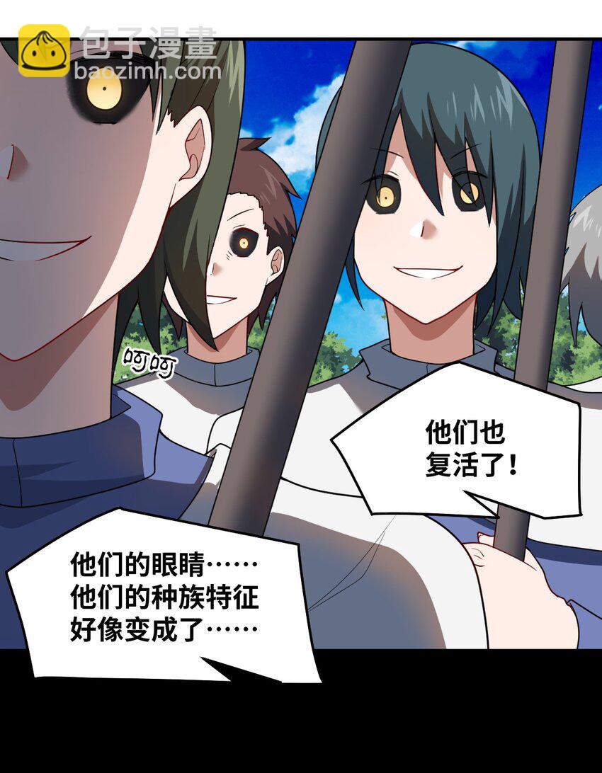 120 历史的试炼-第126话