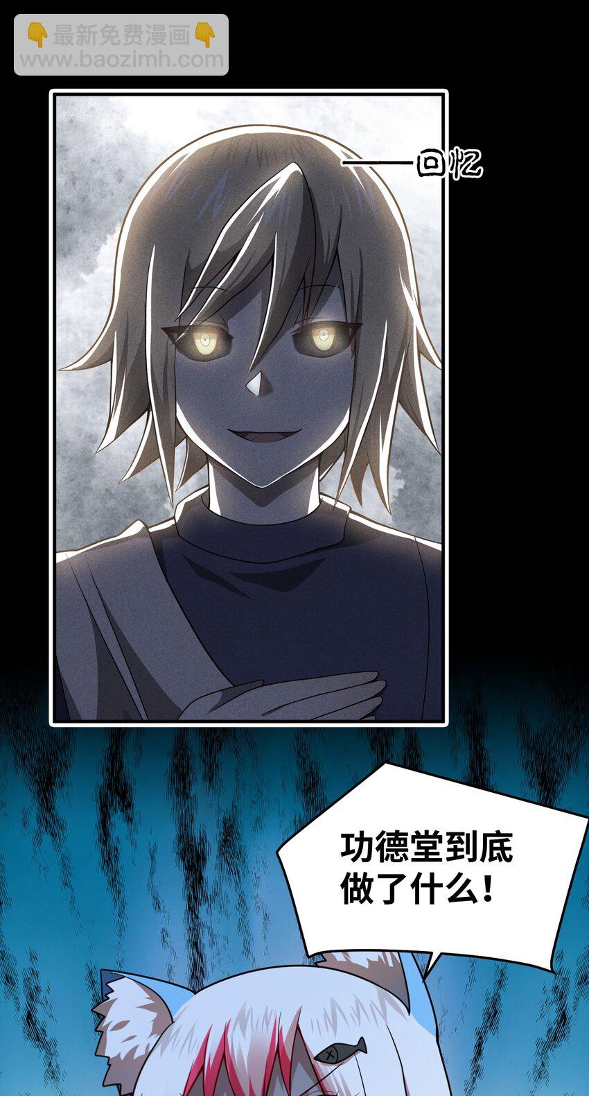 120 历史的试炼-第126话