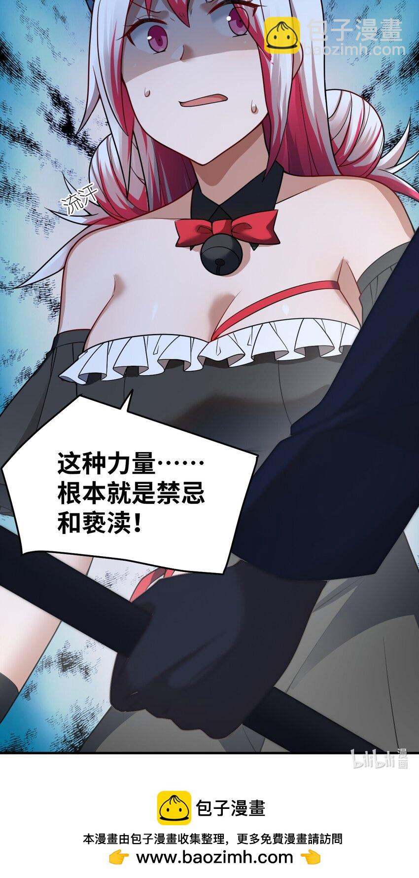 120 历史的试炼-第126话