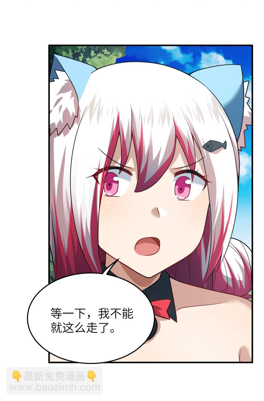 120 历史的试炼-第126话