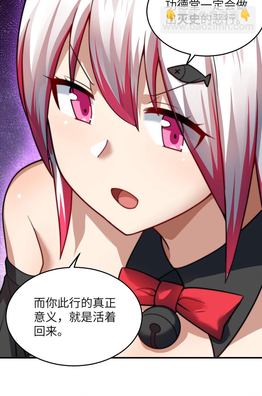 120 历史的试炼-第126话