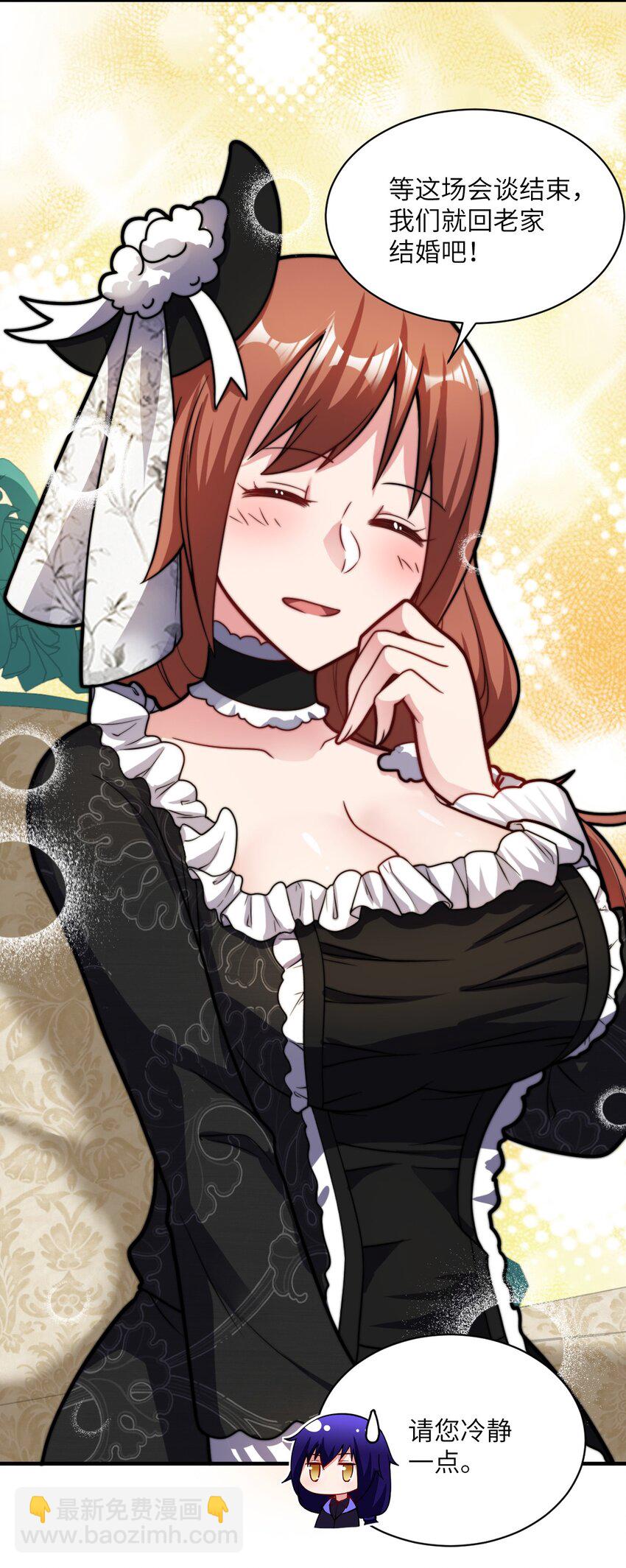 013 城主府的主人(1/2)-第14话