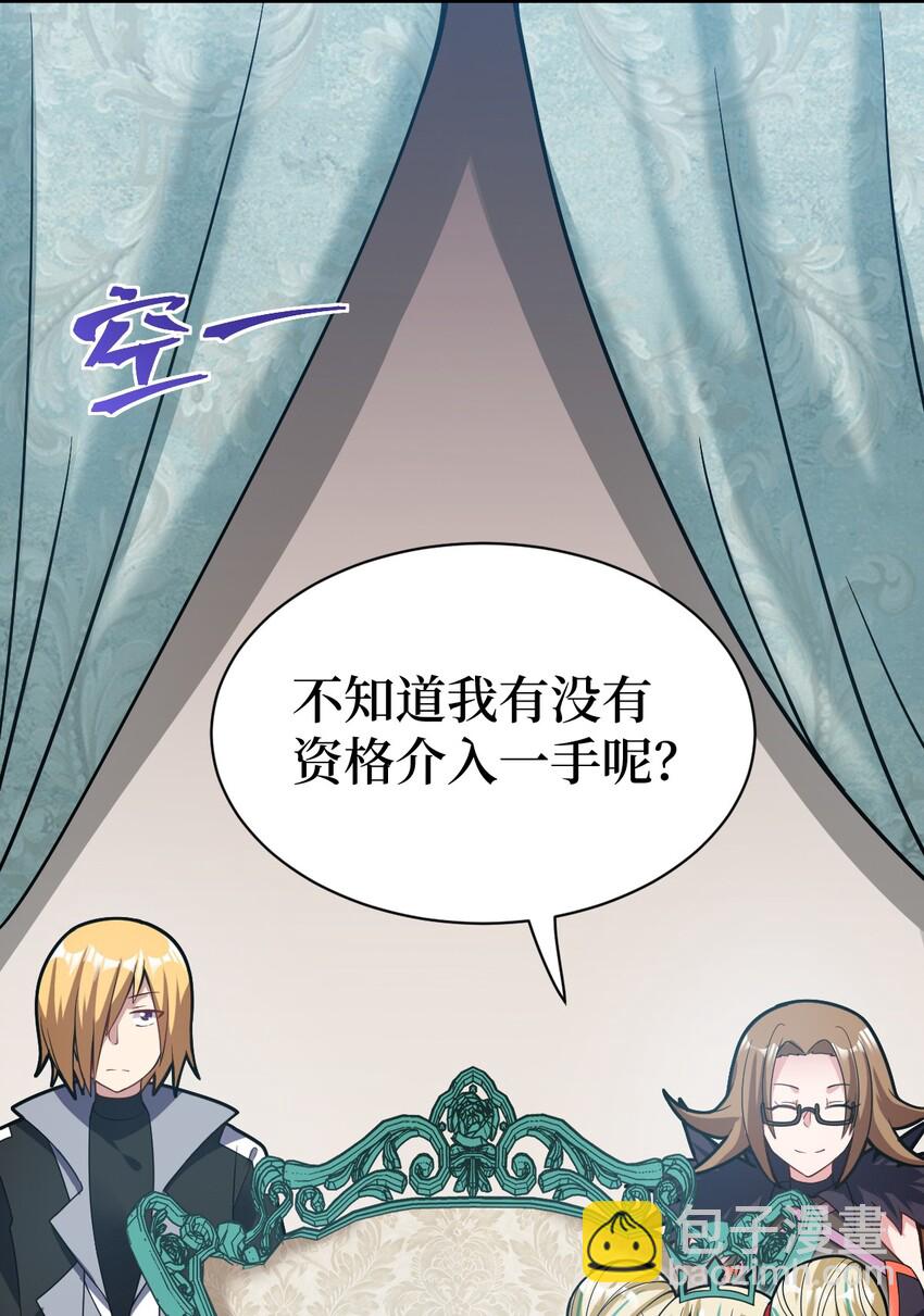 013 城主府的主人(1/2)-第14话