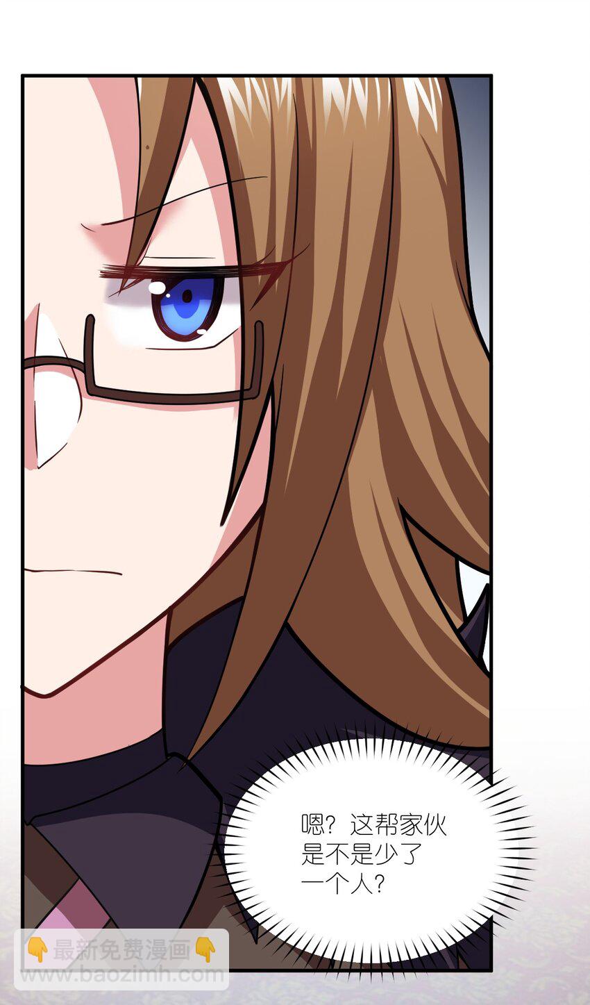 013 城主府的主人(1/2)-第14话