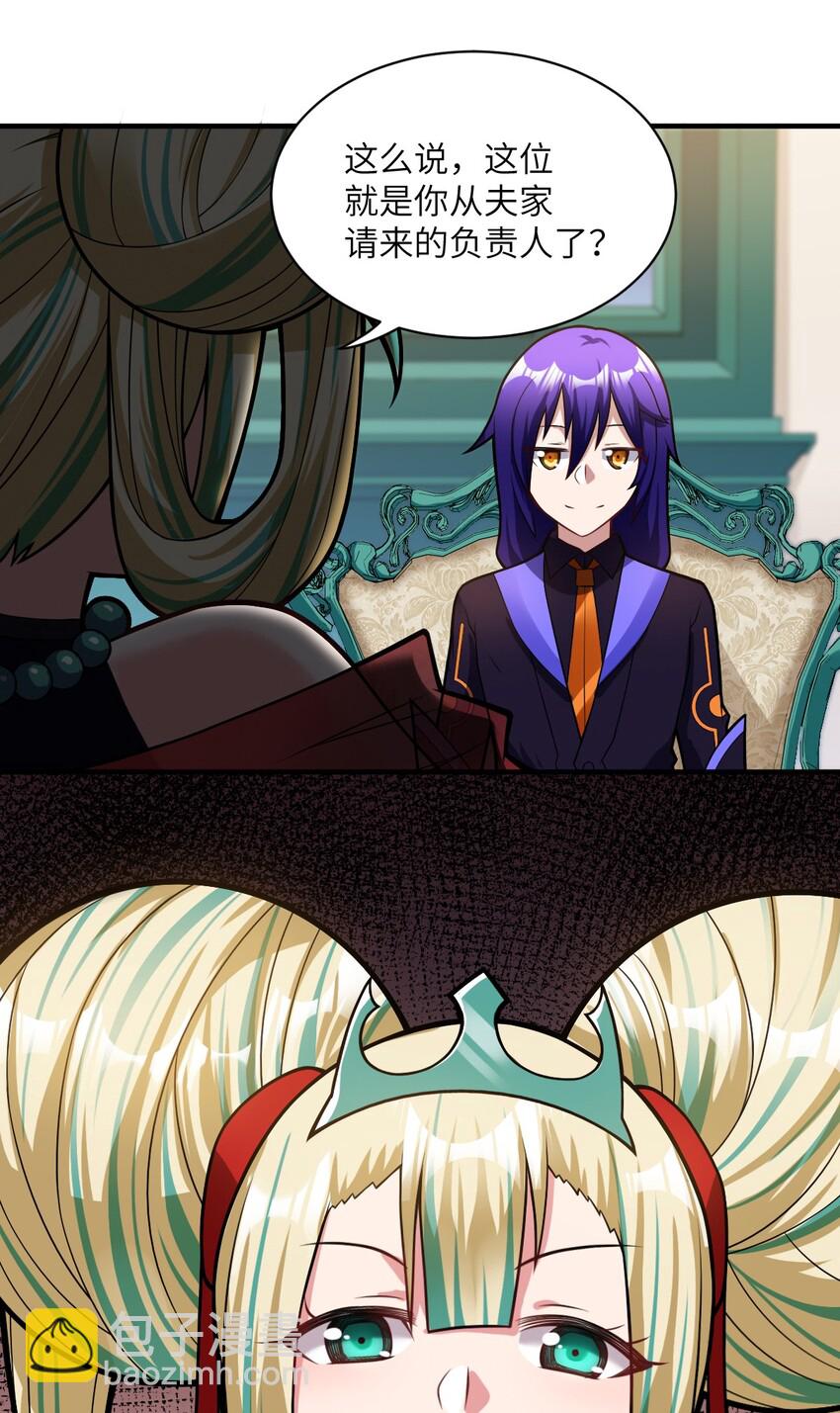 013 城主府的主人(1/2)-第14话