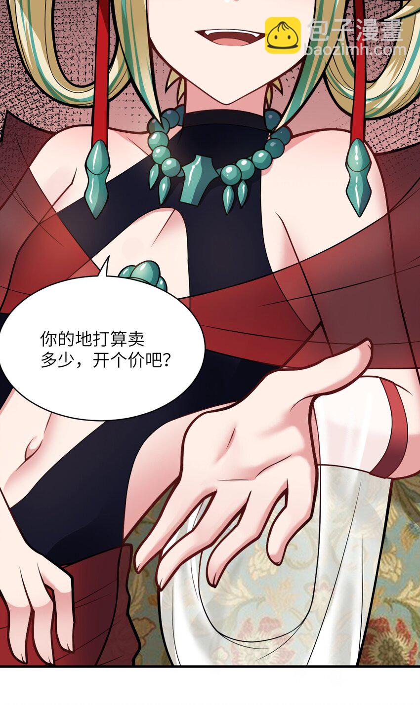 013 城主府的主人(1/2)-第14话