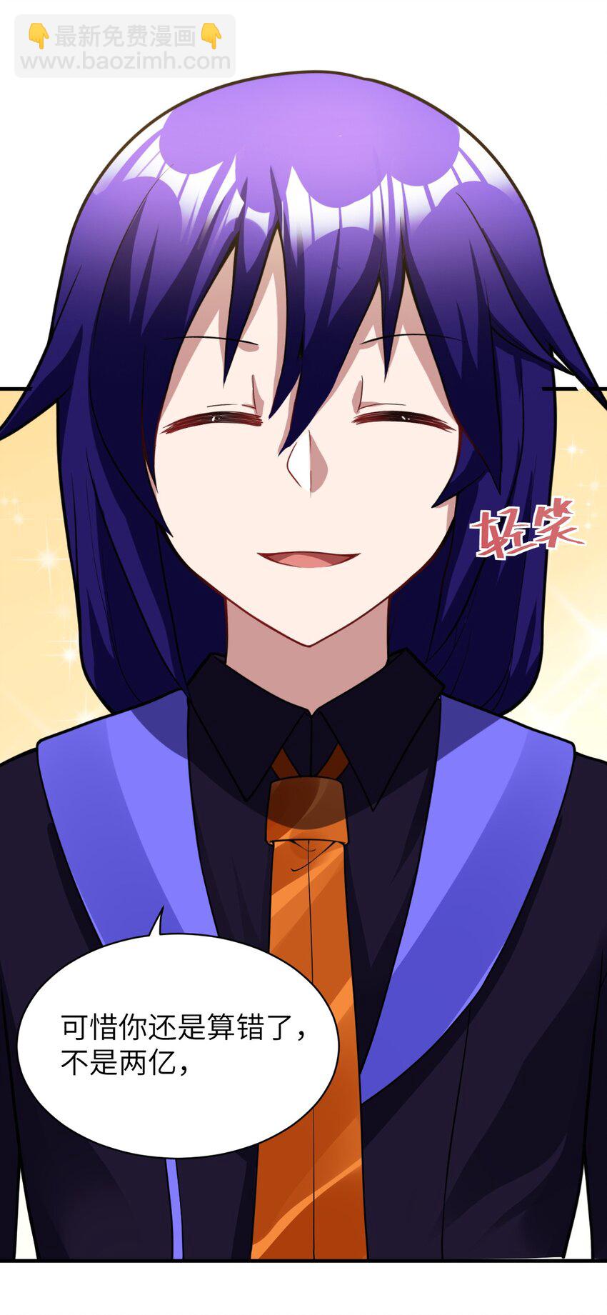 013 城主府的主人(1/2)-第14话