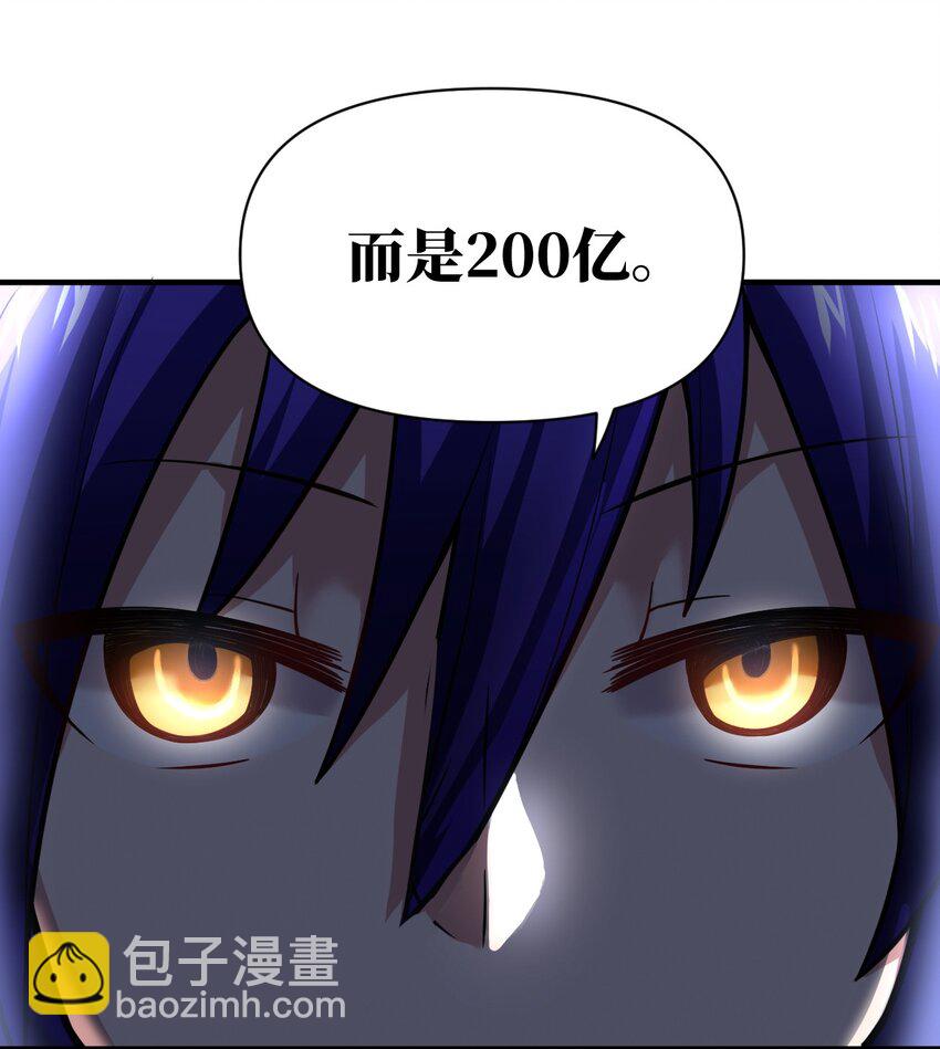 013 城主府的主人(1/2)-第14话