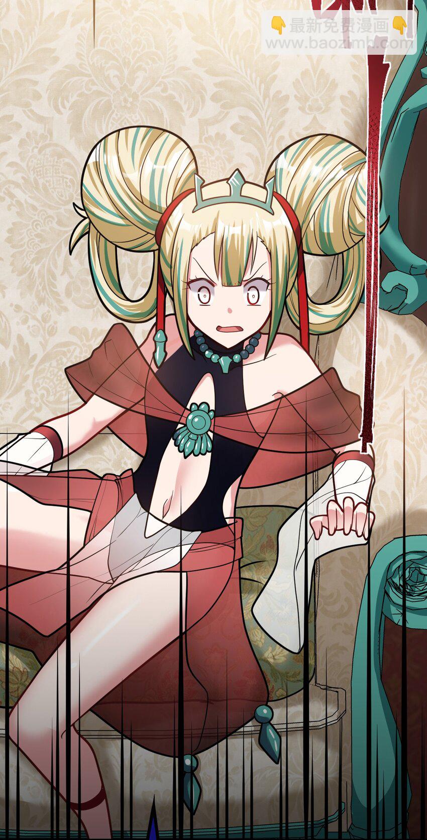 013 城主府的主人(1/2)-第14话