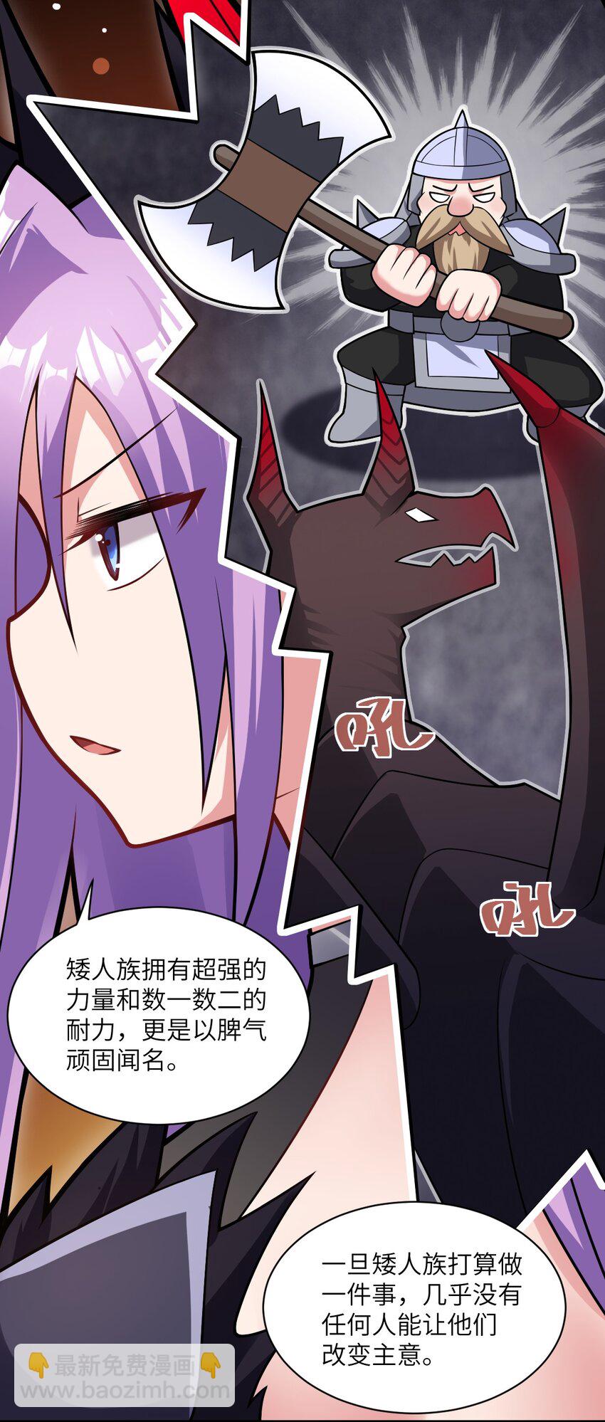 013 城主府的主人(1/2)-第14话