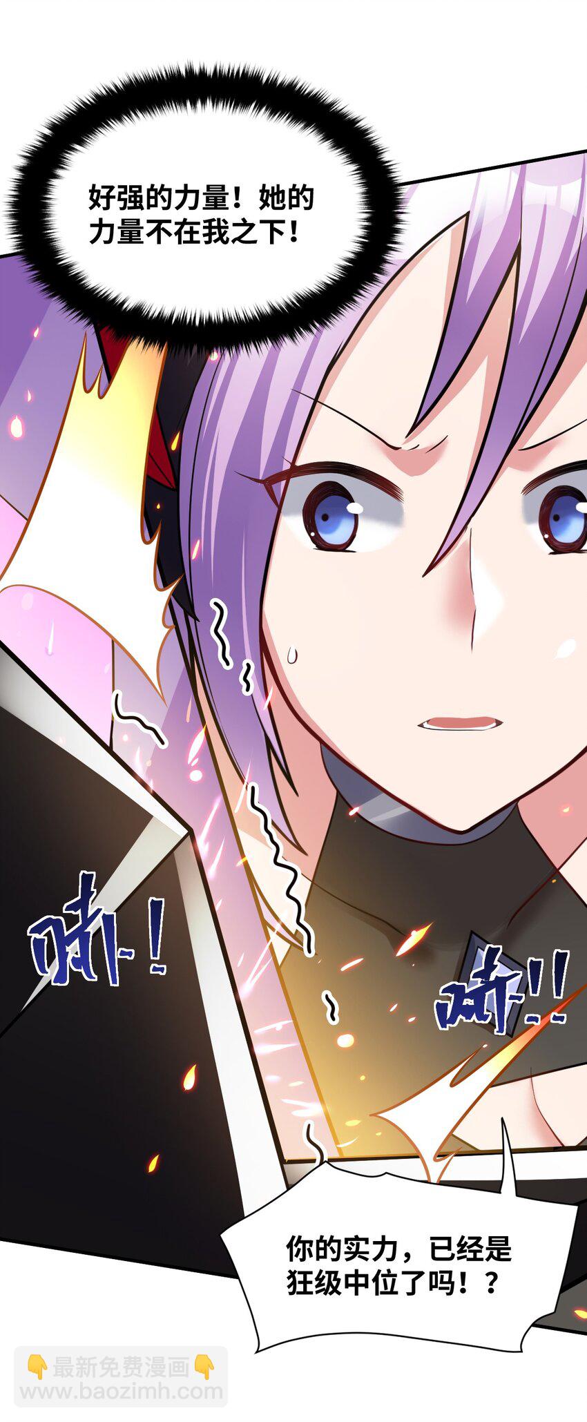 013 城主府的主人(1/2)-第14话