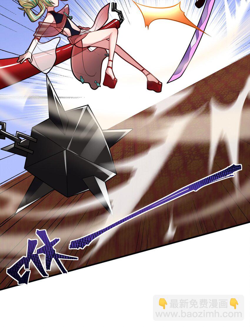 013 城主府的主人(1/2)-第14话