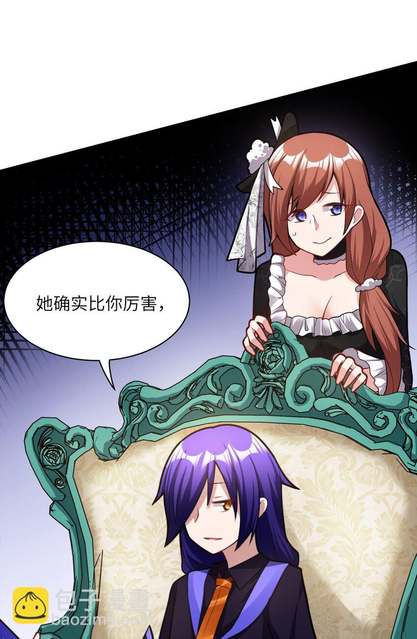 013 城主府的主人(1/2)-第14话