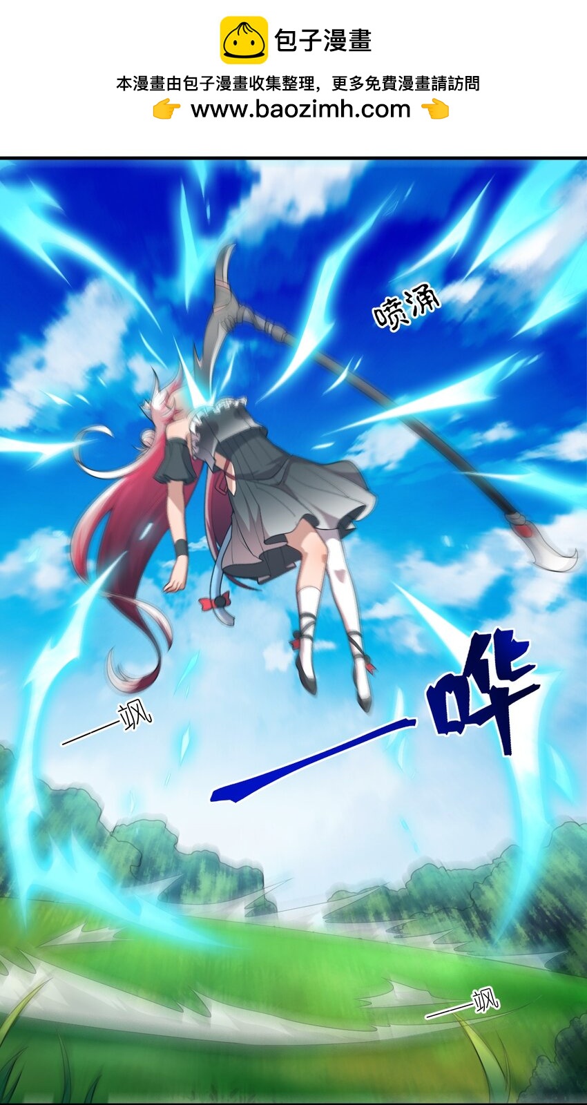 122 算计，揭开一角-第128话