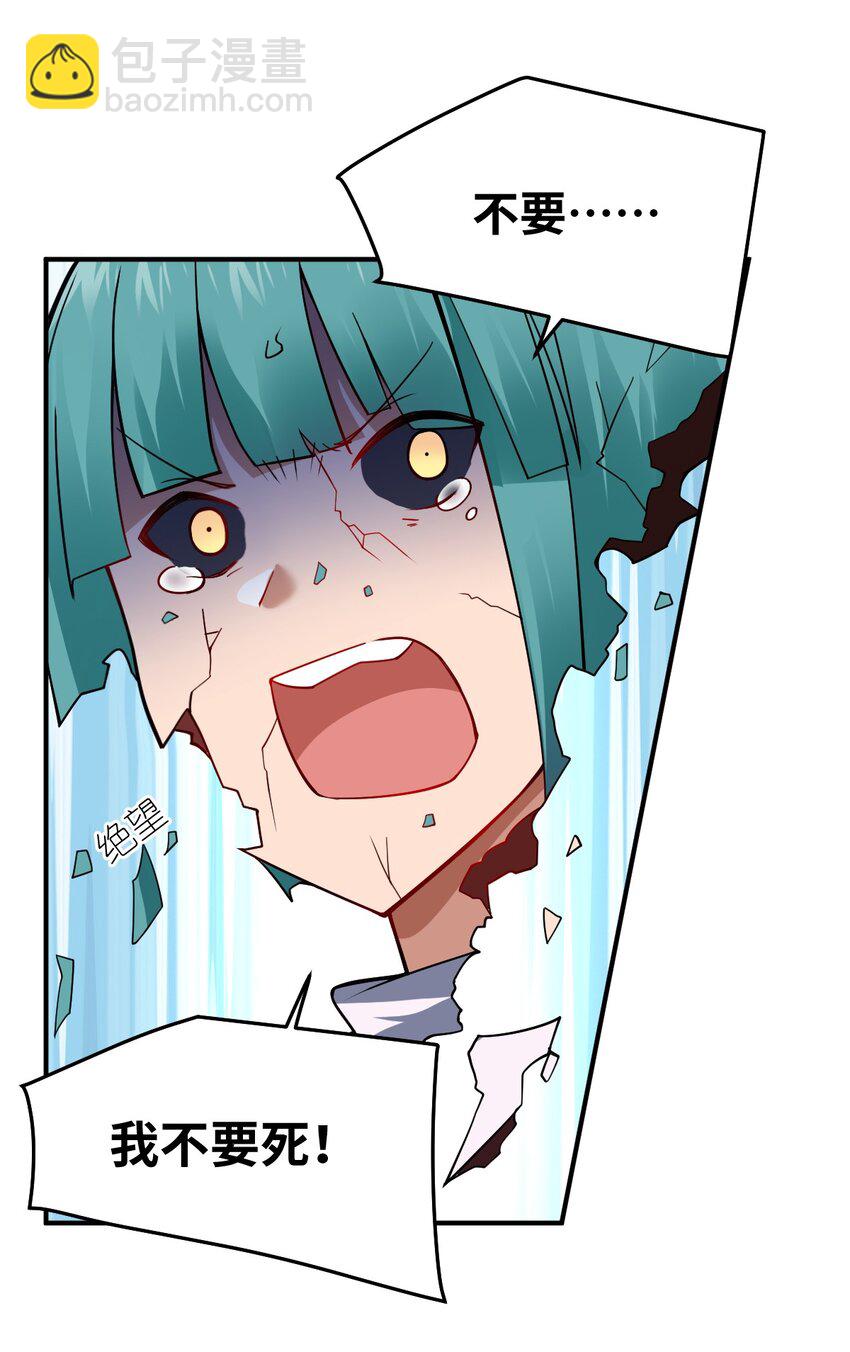 122 算计，揭开一角-第128话