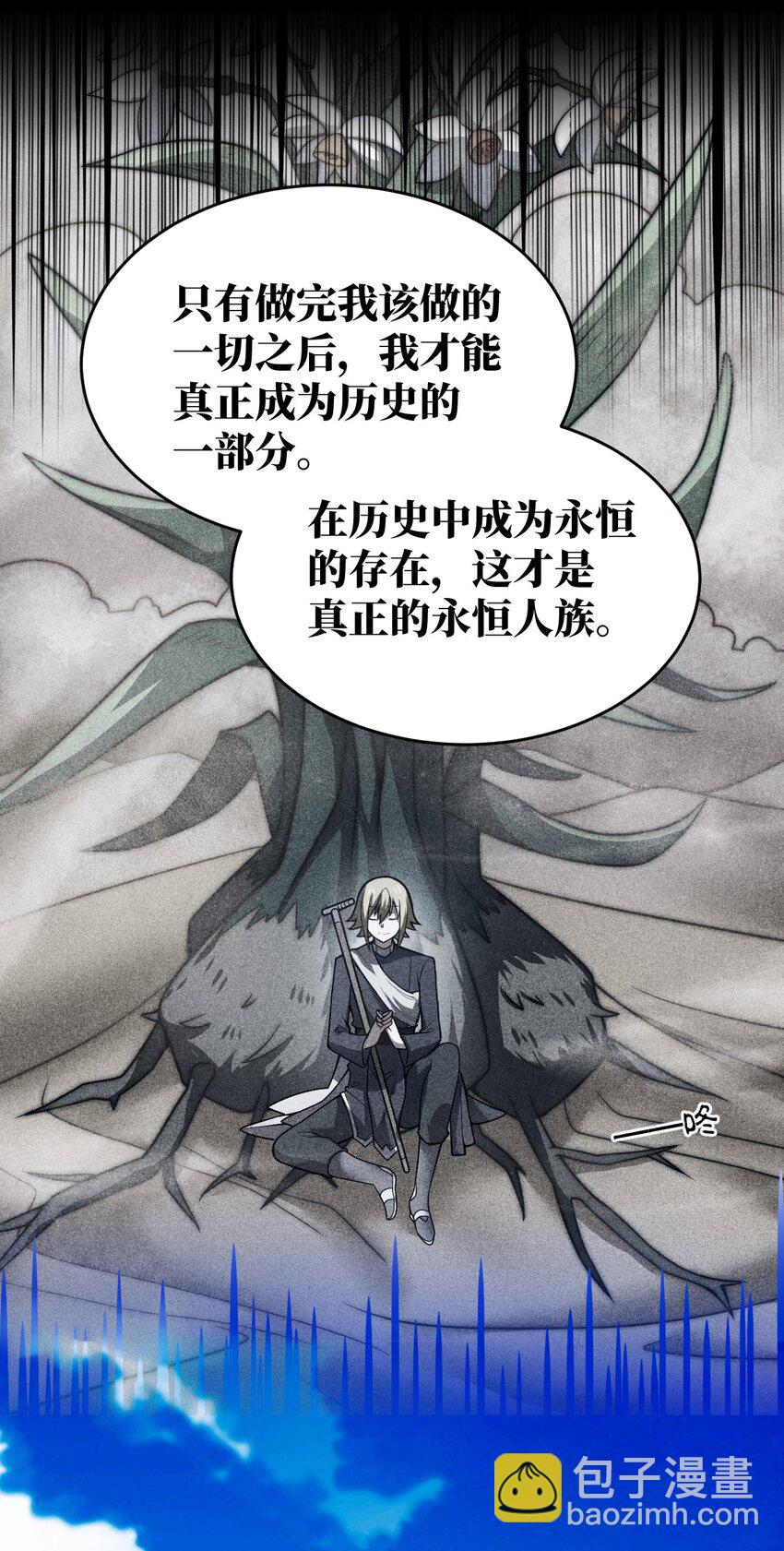 122 算计，揭开一角-第128话