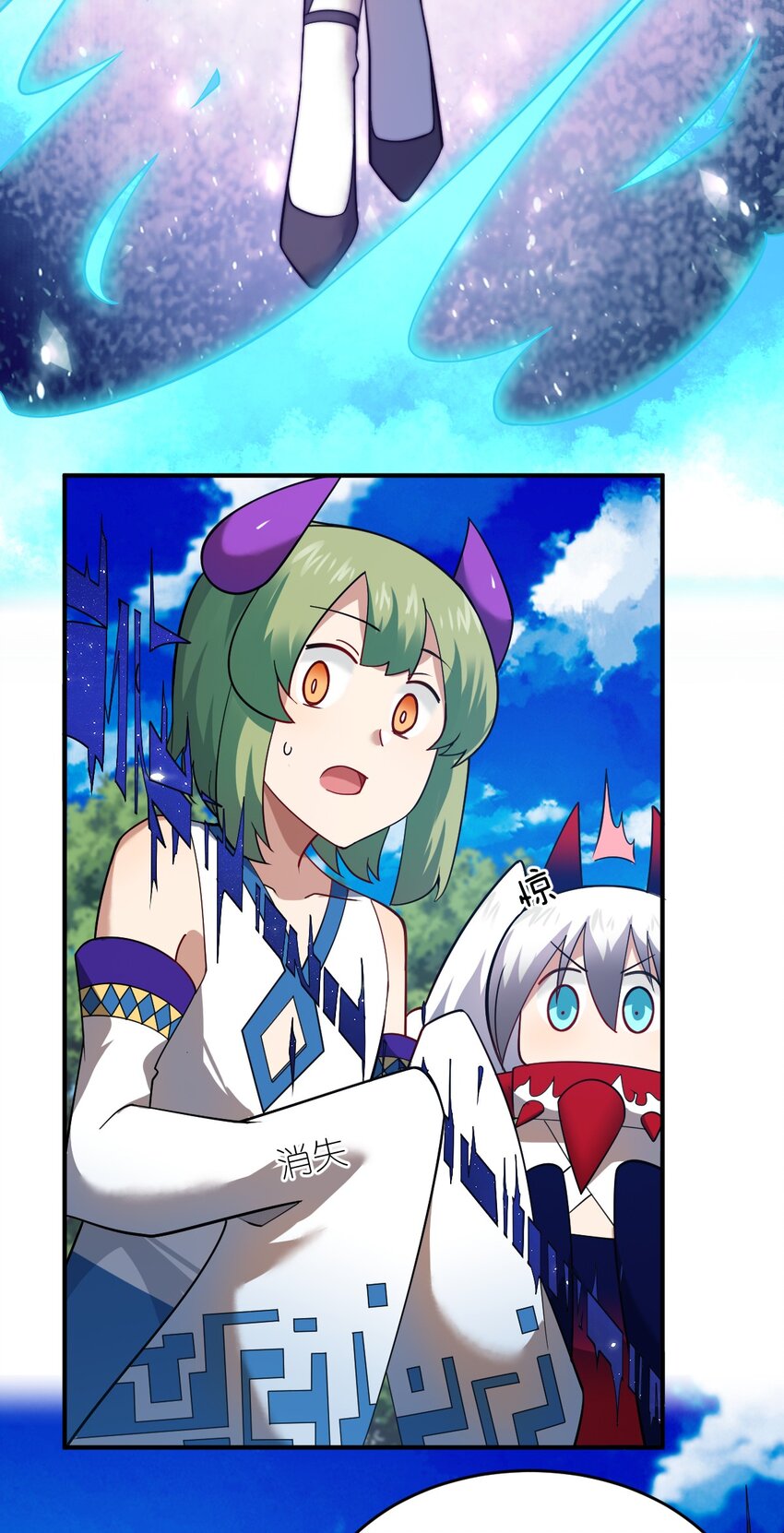 122 算计，揭开一角-第128话