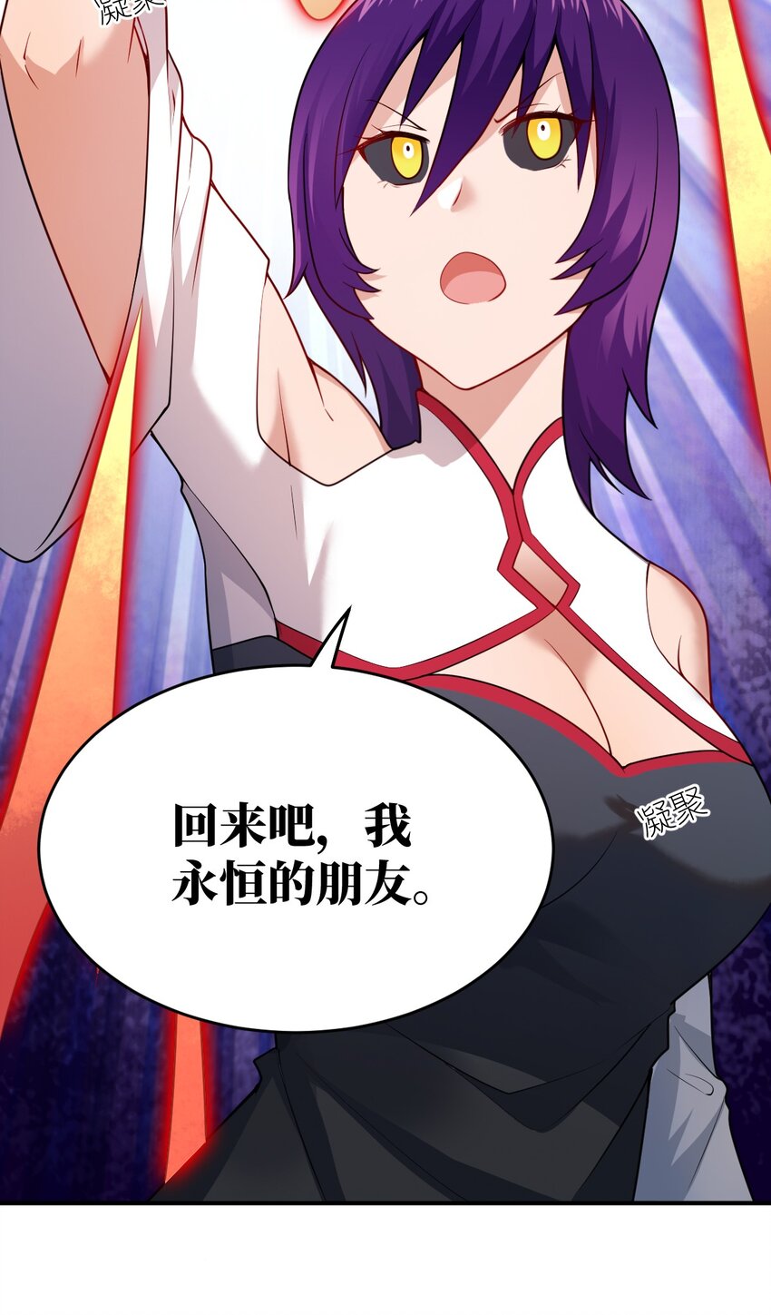 122 算计，揭开一角-第128话