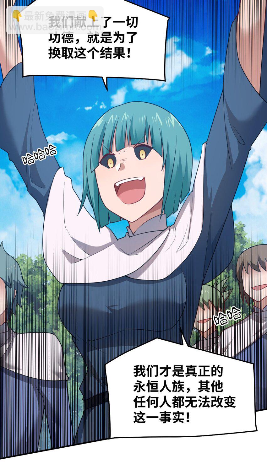 122 算计，揭开一角-第128话