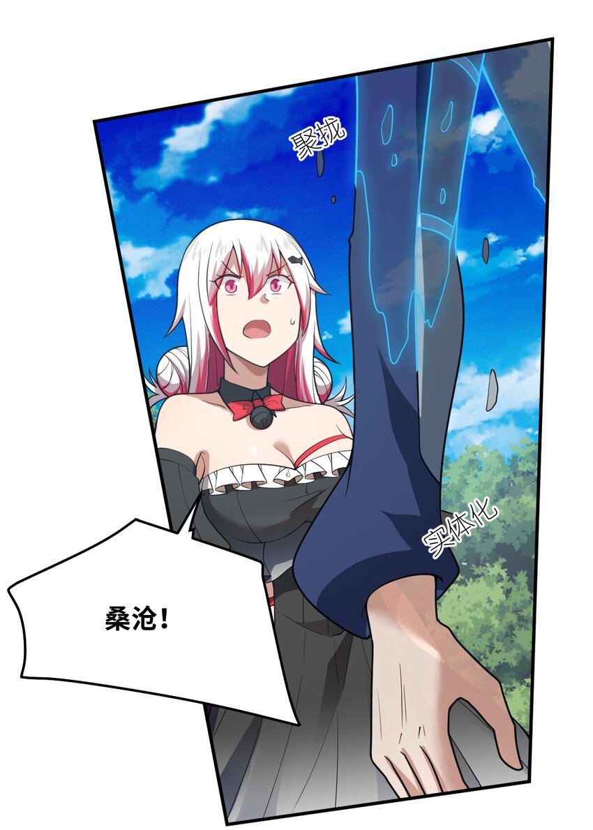 122 算计，揭开一角-第128话