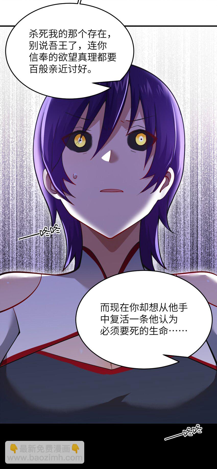 122 算计，揭开一角-第128话