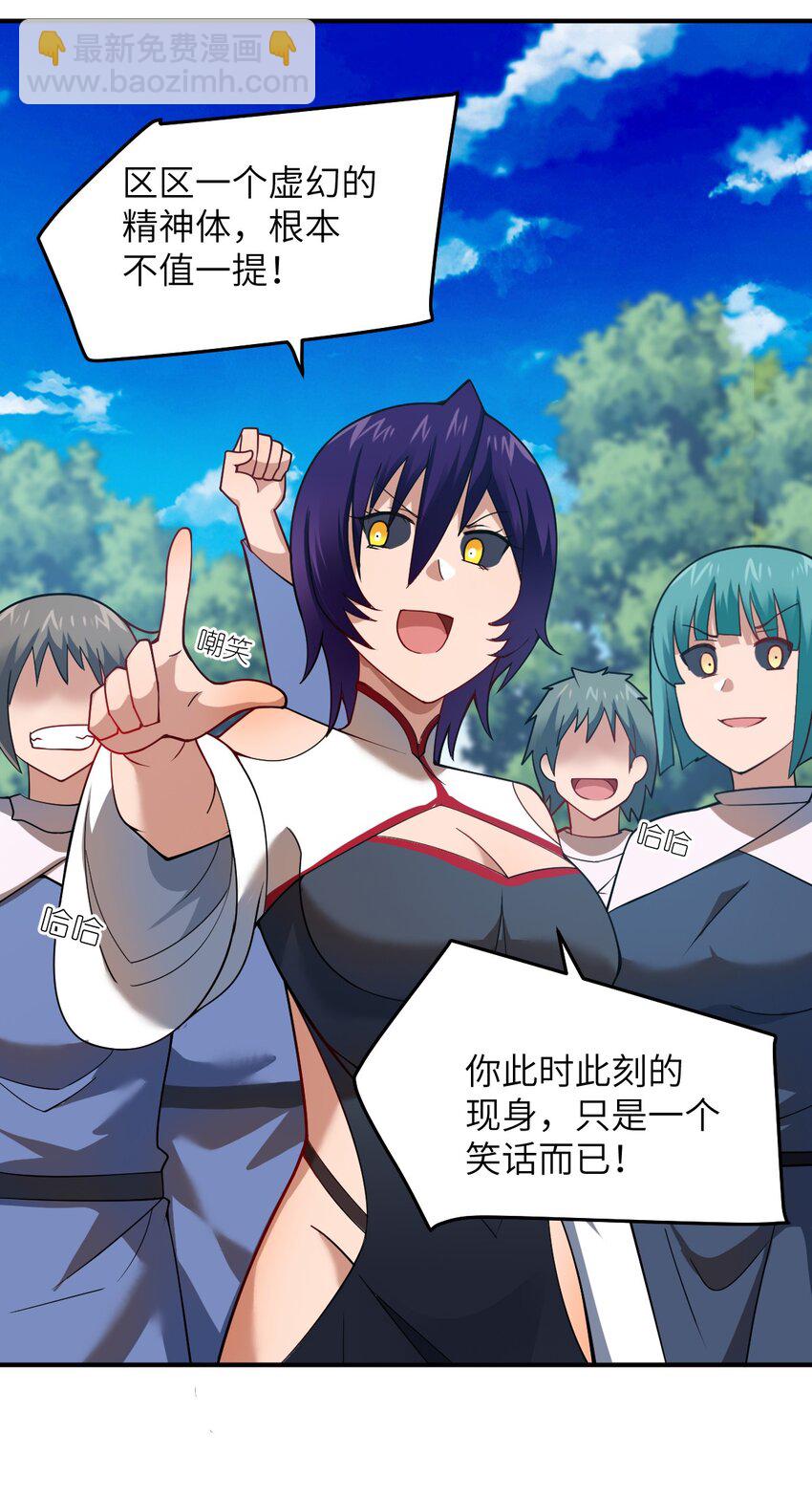 122 算计，揭开一角-第128话