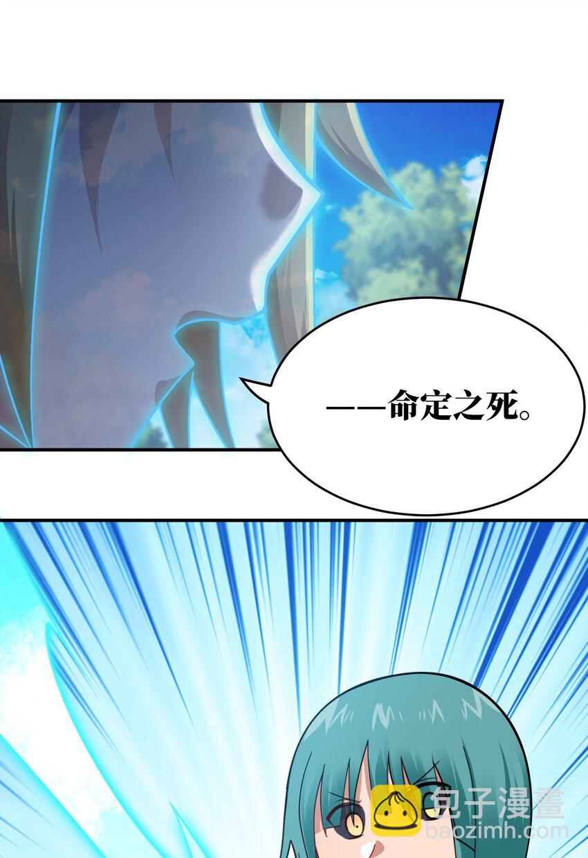 122 算计，揭开一角-第128话