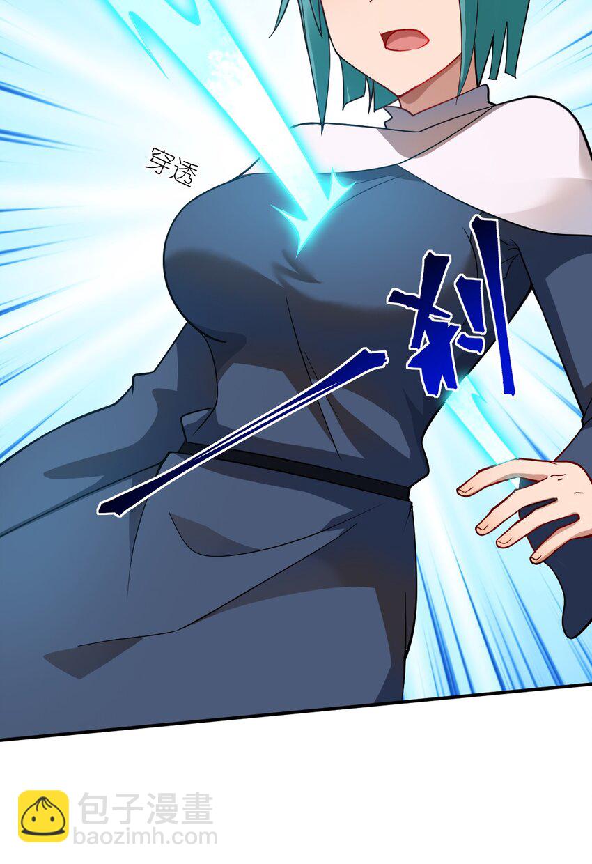 122 算计，揭开一角-第128话