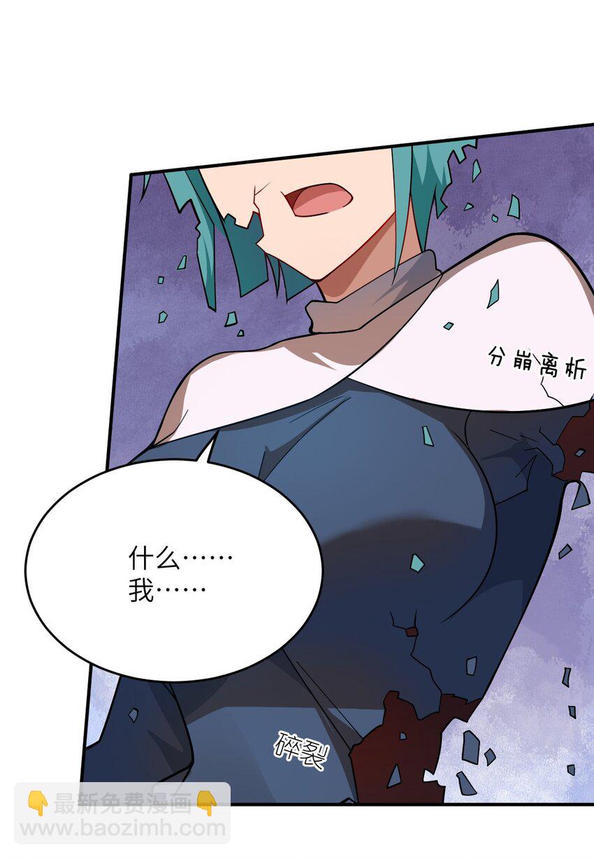 122 算计，揭开一角-第128话