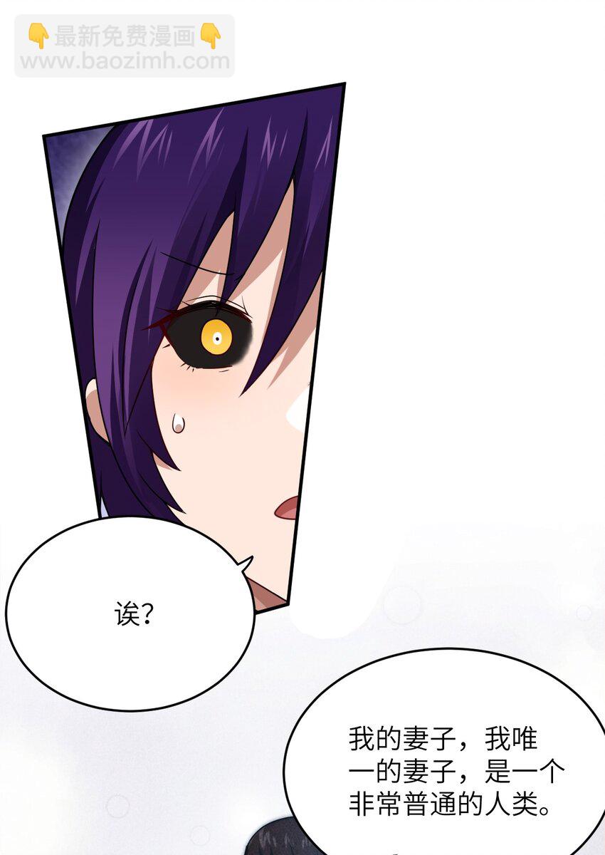 124 挑战我-第130话