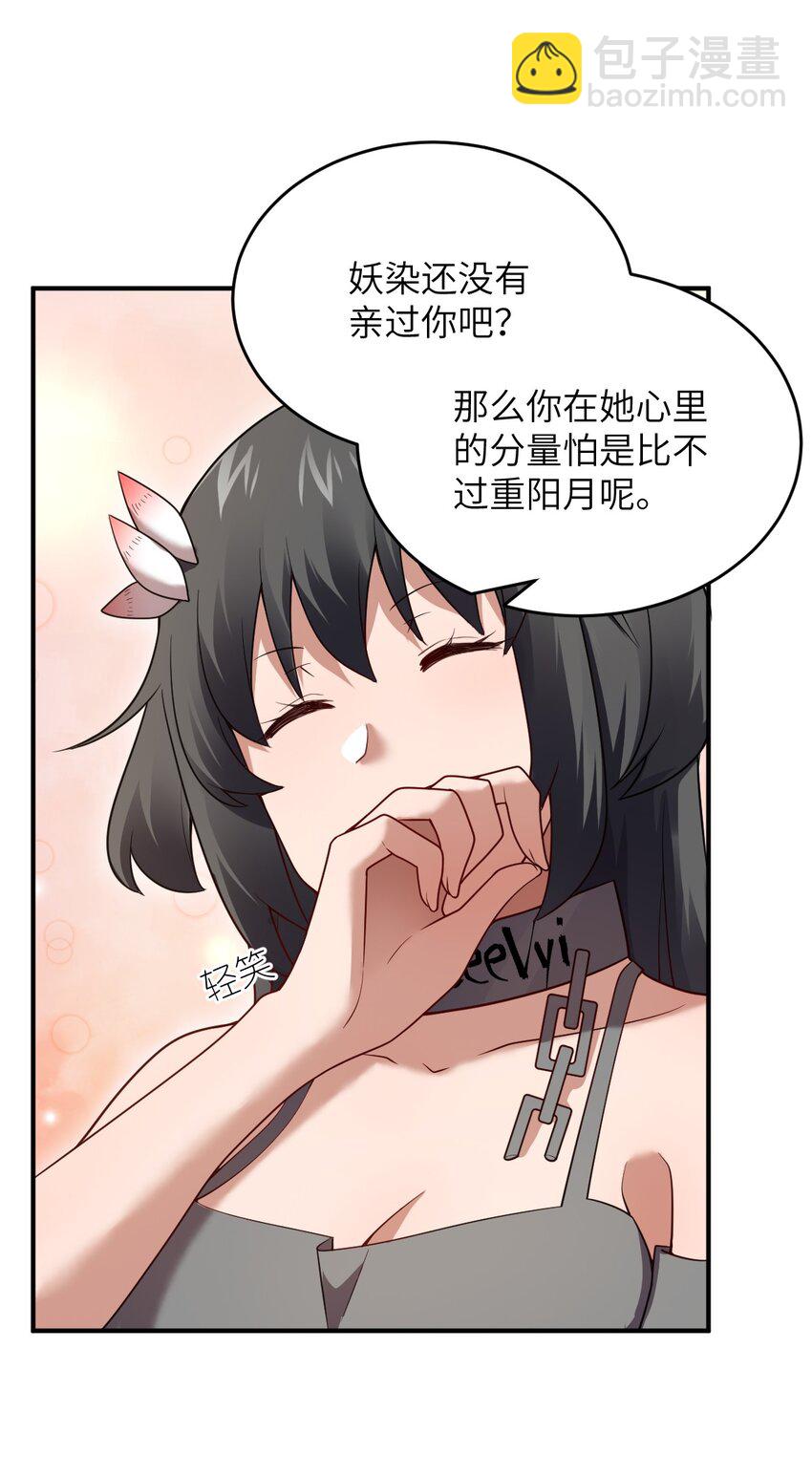 124 挑战我-第130话