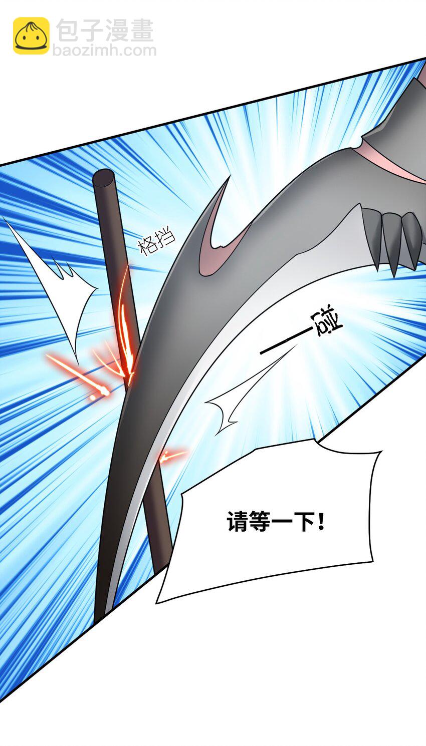 124 挑战我-第130话